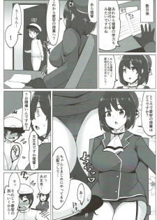(C92) [Ippongui (Ippongui)] Atago ga Hoken Taiiku no Sensei Desu. (Kantai Collection -KanColle-) - page 12