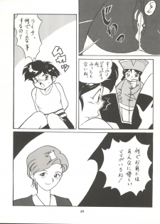 [Isami Kaihatsu Jigyoudan (Various)] Isami Mix Rimix (Tobe! Isami) - page 38