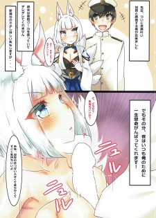 [Mocomocodo (Nukunuku Batten)] Kaga-san to Kekkon Shimashita. (Azur Lane) - page 3