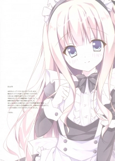 (C92) [LOOPTHELOOP! (Herurun)] Ero Note (Hinako Note) - page 16