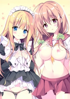 (C92) [LOOPTHELOOP! (Herurun)] Ero Note (Hinako Note) - page 2
