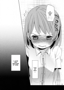 (C91) [Okadatei (Okada Kou)] Ore no Kawaikunai Imouto ni Tsuite [English] [BlindEye] - page 21