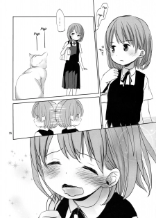 (C91) [Okadatei (Okada Kou)] Ore no Kawaikunai Imouto ni Tsuite [English] [BlindEye] - page 24