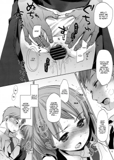 (C91) [Okadatei (Okada Kou)] Ore no Kawaikunai Imouto ni Tsuite [English] [BlindEye] - page 5