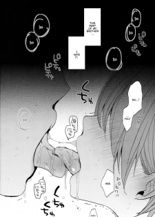 (C91) [Okadatei (Okada Kou)] Ore no Kawaikunai Imouto ni Tsuite [English] [BlindEye] - page 3