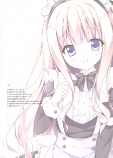 (C92) [LOOPTHELOOP! (Herurun)] Ero Note (Hinako Note) [Chinese] [绅士仓库汉化] - page 17