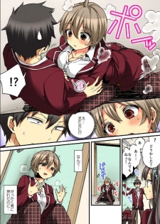 [Morishima Kon, Rin] Onna no Karada de iki Sugite Yabai! 9 [Digital] - page 34