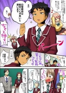 [Morishima Kon, Rin] Onna no Karada de iki Sugite Yabai! 9 [Digital] - page 5