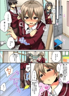 [Morishima Kon, Rin] Onna no Karada de iki Sugite Yabai! 9 [Digital] - page 30