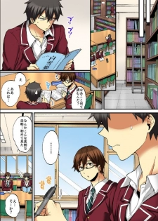 [Morishima Kon, Rin] Onna no Karada de iki Sugite Yabai! 9 [Digital] - page 42