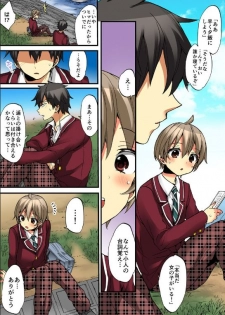 [Morishima Kon, Rin] Onna no Karada de iki Sugite Yabai! 9 [Digital] - page 49