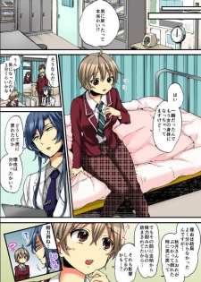 [Morishima Kon, Rin] Onna no Karada de iki Sugite Yabai! 9 [Digital] - page 35