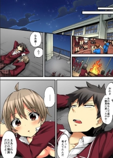 [Morishima Kon, Rin] Onna no Karada de iki Sugite Yabai! 10 [Digital] - page 41