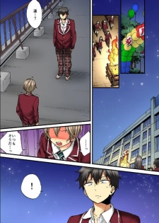 [Morishima Kon, Rin] Onna no Karada de iki Sugite Yabai! 10 [Digital] - page 25