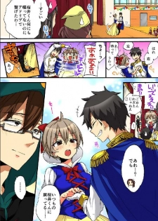 [Morishima Kon, Rin] Onna no Karada de iki Sugite Yabai! 10 [Digital] - page 11