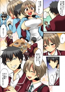[Morishima Kon, Rin] Onna no Karada de iki Sugite Yabai! 10 [Digital] - page 21
