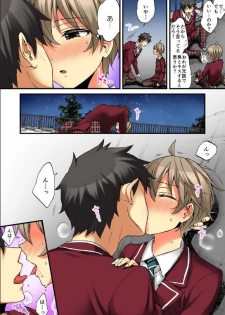 [Morishima Kon, Rin] Onna no Karada de iki Sugite Yabai! 10 [Digital] - page 31