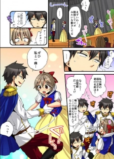 [Morishima Kon, Rin] Onna no Karada de iki Sugite Yabai! 10 [Digital] - page 10