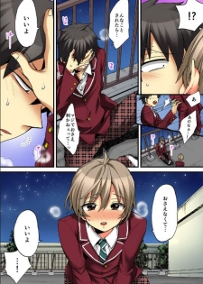 [Morishima Kon, Rin] Onna no Karada de iki Sugite Yabai! 10 [Digital] - page 30
