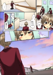 [Morishima Kon, Rin] Onna no Karada de iki Sugite Yabai! 10 [Digital] - page 18