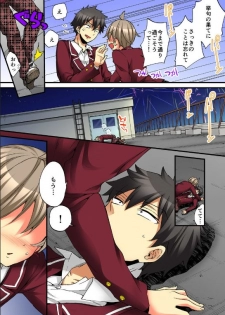 [Morishima Kon, Rin] Onna no Karada de iki Sugite Yabai! 10 [Digital] - page 27