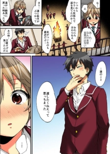 [Morishima Kon, Rin] Onna no Karada de iki Sugite Yabai! 10 [Digital] - page 20