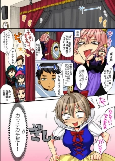 [Morishima Kon, Rin] Onna no Karada de iki Sugite Yabai! 10 [Digital] - page 9