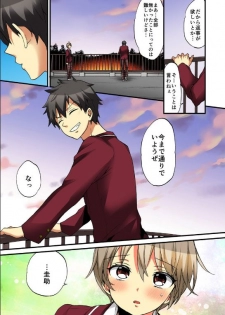 [Morishima Kon, Rin] Onna no Karada de iki Sugite Yabai! 10 [Digital] - page 22