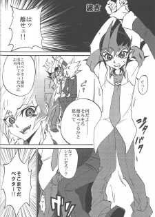 [Afternoon! (Various)] Over ray you!! (Yu-Gi-Oh! Zexal) - page 21