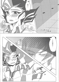 [Afternoon! (Various)] Over ray you!! (Yu-Gi-Oh! Zexal) - page 18