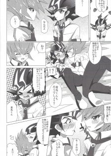 [Afternoon! (Various)] Over ray you!! (Yu-Gi-Oh! Zexal) - page 29