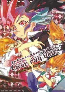 [Afternoon! (Various)] Over ray you!! (Yu-Gi-Oh! Zexal)