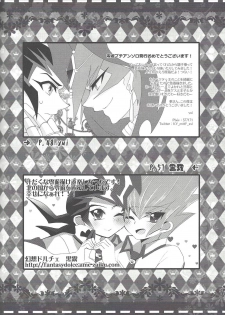 [Afternoon! (Various)] Over ray you!! (Yu-Gi-Oh! Zexal) - page 43