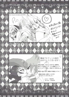 [Afternoon! (Various)] Over ray you!! (Yu-Gi-Oh! Zexal) - page 40