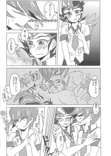 [Afternoon! (Various)] Over ray you!! (Yu-Gi-Oh! Zexal) - page 19