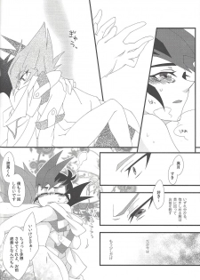 [Afternoon! (Various)] Over ray you!! (Yu-Gi-Oh! Zexal) - page 27