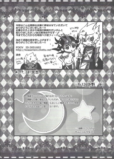 [Afternoon! (Various)] Over ray you!! (Yu-Gi-Oh! Zexal) - page 42