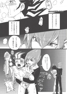 [Afternoon! (Various)] Over ray you!! (Yu-Gi-Oh! Zexal) - page 34