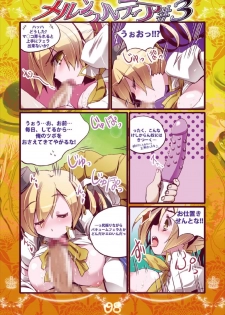 (C81) [MarineSapphire (Hasumi Milk)] Merun Culture #3 (Puella Magi Madoka Magica) - page 8