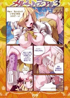 (C81) [MarineSapphire (Hasumi Milk)] Merun Culture #3 (Puella Magi Madoka Magica) - page 9