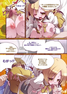 (C81) [MarineSapphire (Hasumi Milk)] Merun Culture #3 (Puella Magi Madoka Magica) - page 4