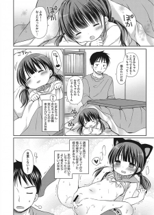 [Anthology] Little Girl Strike Vol. 5 [Digital] - page 22