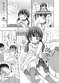 [Anthology] Little Girl Strike Vol. 5 [Digital] - page 25