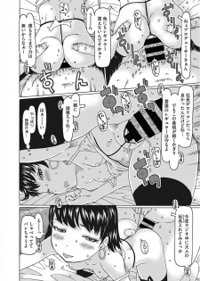 [Anthology] Little Girl Strike Vol. 5 [Digital] - page 4