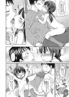 [Anthology] Little Girl Strike Vol. 5 [Digital] - page 26