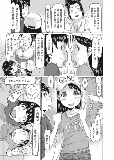 [Anthology] Little Girl Strike Vol. 5 [Digital] - page 7