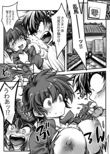 [Ag3] RyoRan Ero Manga (Ranma 1/2)