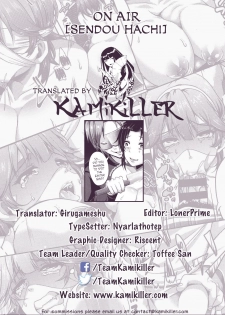 [Sendou Hachi] ON AIR (COMIC Tenma 2015-12) [English] [TeamKamiKiller] - page 19