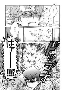 (SUPERKansai22) [Sukidarake (Fukuzawa Yukine)] Dimension Sex Pyramid (Yu-Gi-Oh!) - page 14