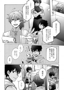 (Dai 9-ji ROOT4to5) [Yohanemu (Fukuzawa Yukine)] Saigo no Negai o Hoshi ni Shite (Fate/Grand Order) - page 37